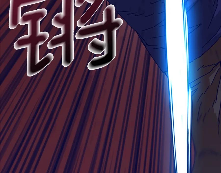《清道夫K》第101话 两败俱伤 第71页