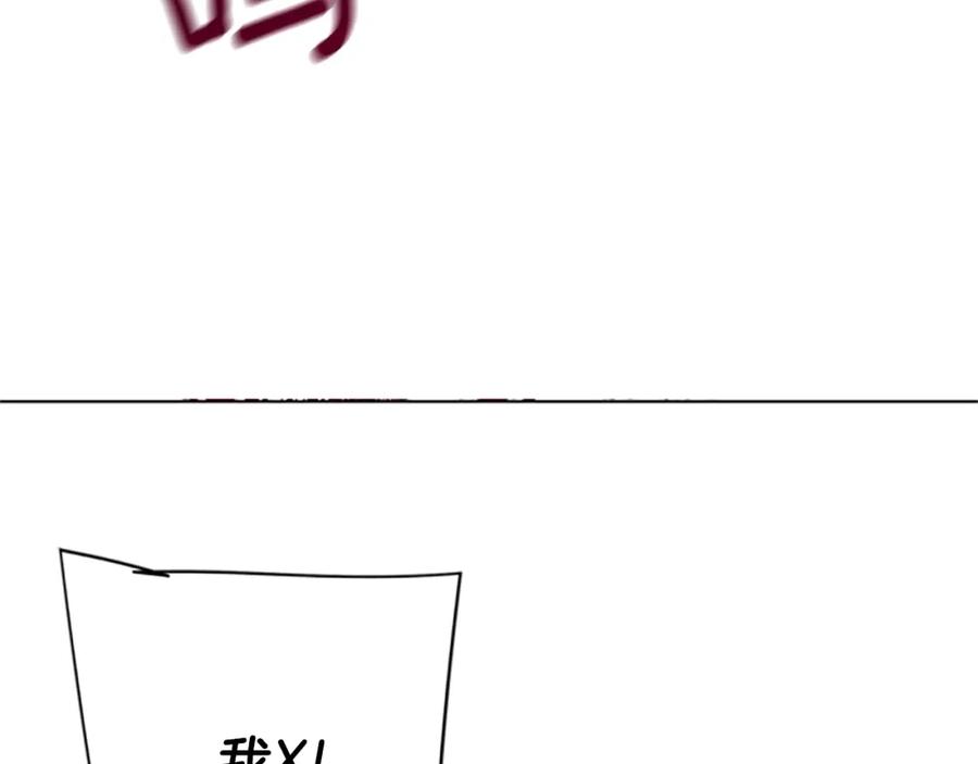《清道夫K》第101话 两败俱伤 第28页