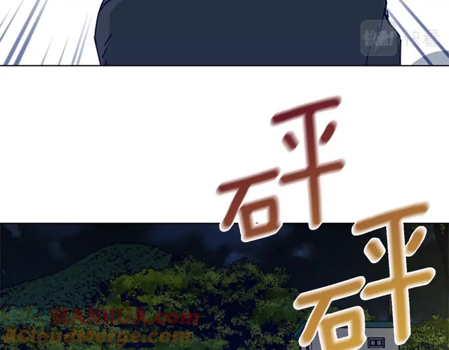 《清道夫K》第101话 两败俱伤 第113页