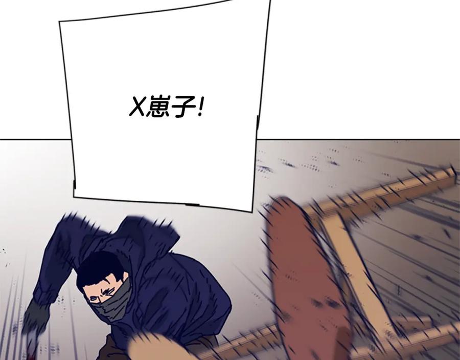 《清道夫K》第101话 两败俱伤 第36页