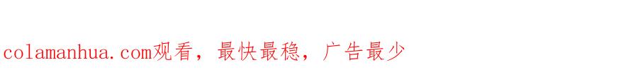 《清道夫K》第101话 两败俱伤 第130页