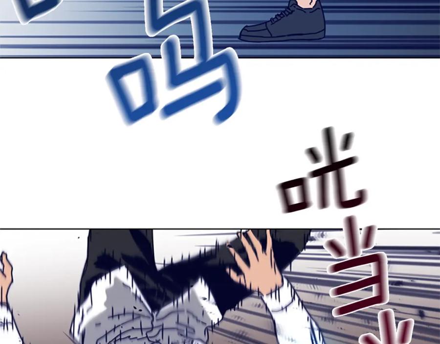 《清道夫K》第101话 两败俱伤 第22页