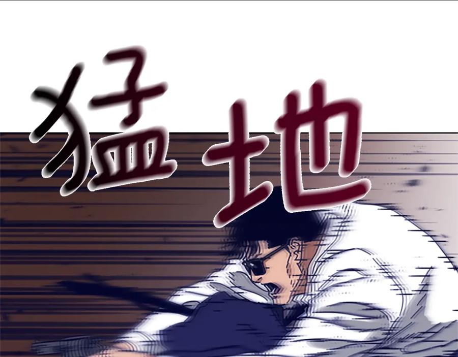 《清道夫K》第101话 两败俱伤 第90页