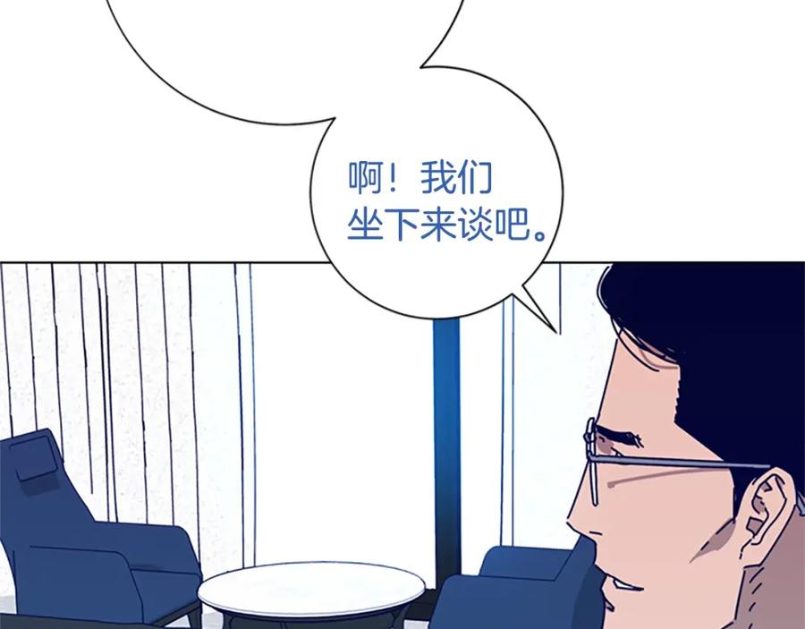 《清道夫K》第102话 合作 第30页