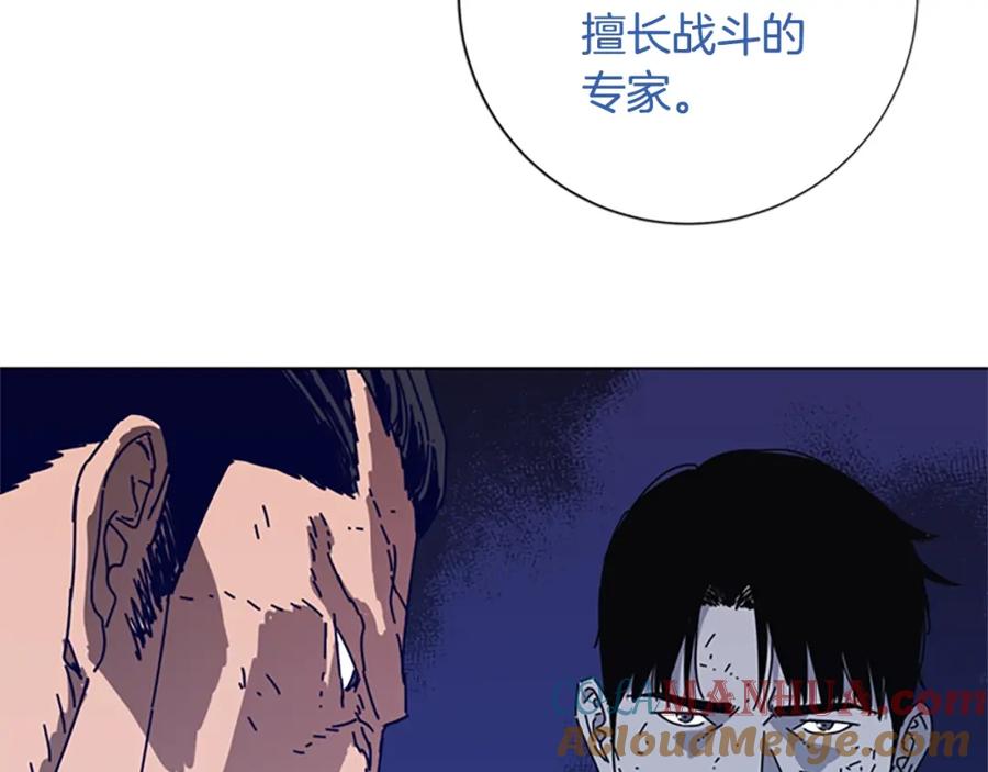 《清道夫K》第102话 合作 第37页