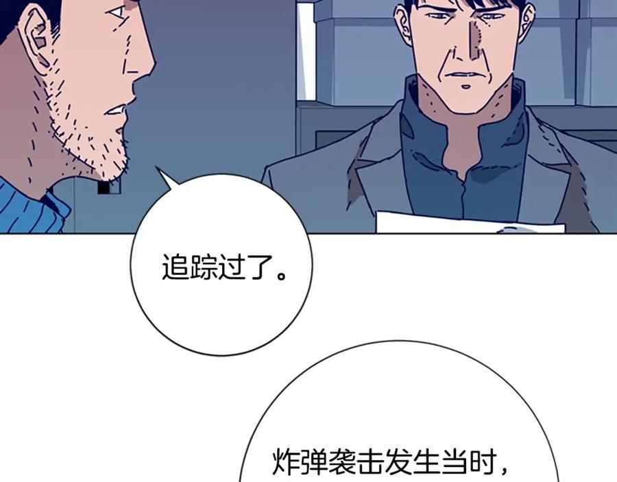 《清道夫K》第102话 合作 第83页