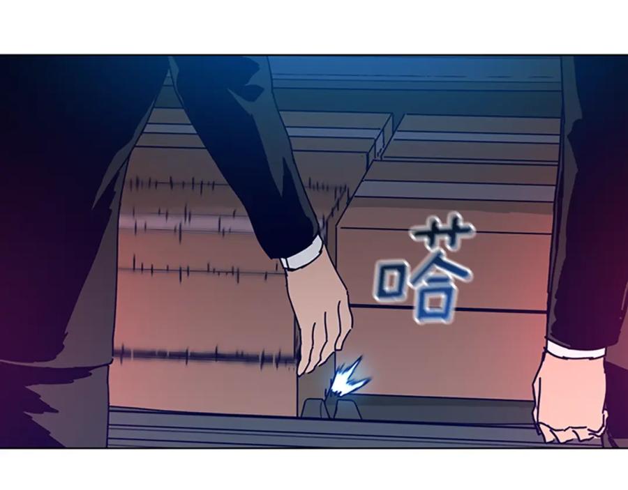 《清道夫K》第103话 巧合 第100页