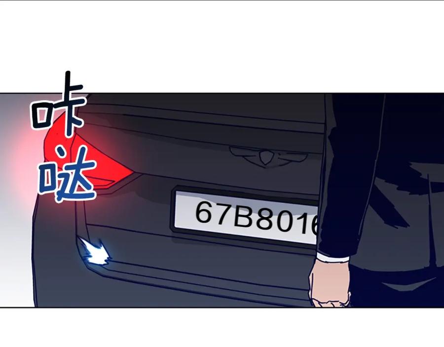 《清道夫K》第103话 巧合 第102页