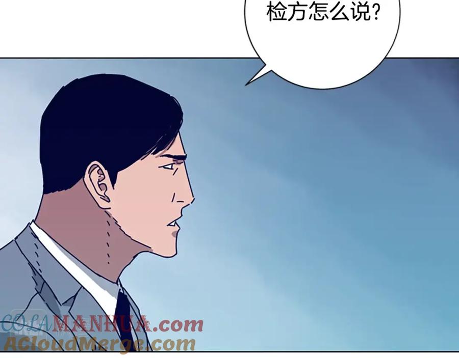 《清道夫K》第103话 巧合 第33页