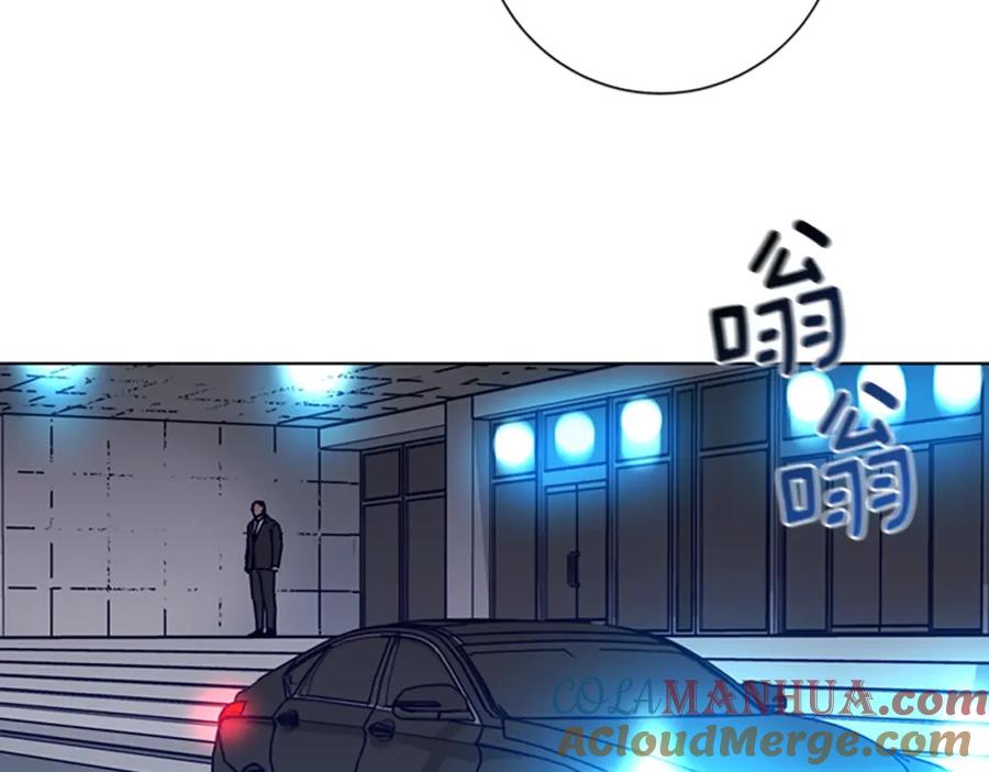 《清道夫K》第103话 巧合 第105页