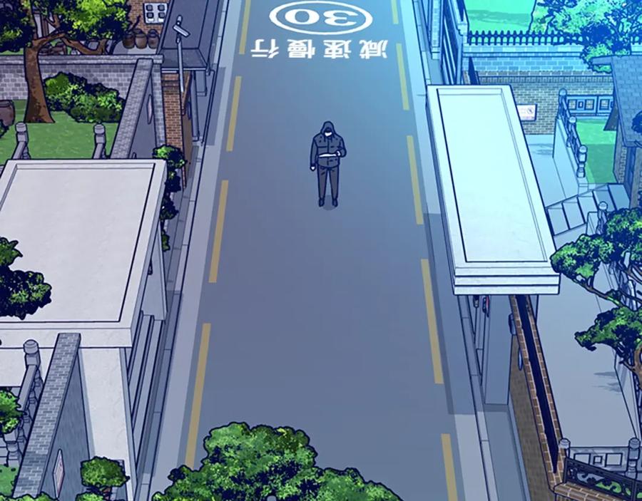 《清道夫K》第103话 巧合 第55页