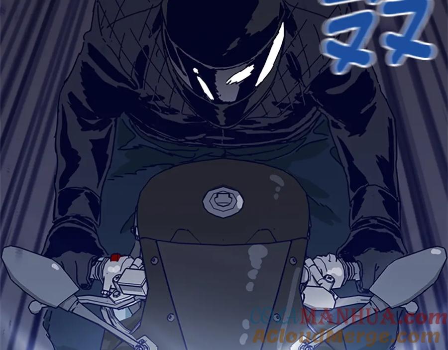《清道夫K》第104话 高调进场 第21页