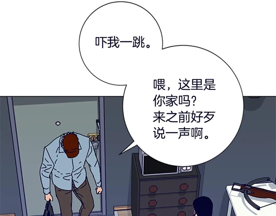 《清道夫K》第104话 高调进场 第39页