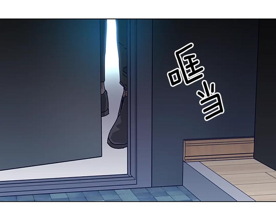 《清道夫K》第104话 高调进场 第30页