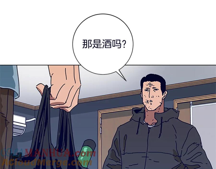 《清道夫K》第104话 高调进场 第41页
