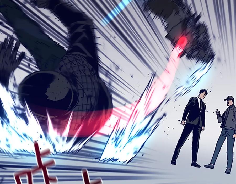 《清道夫K》第104话 高调进场 第94页