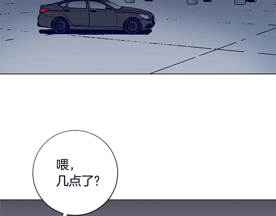 《清道夫K》第104话 高调进场 第48页
