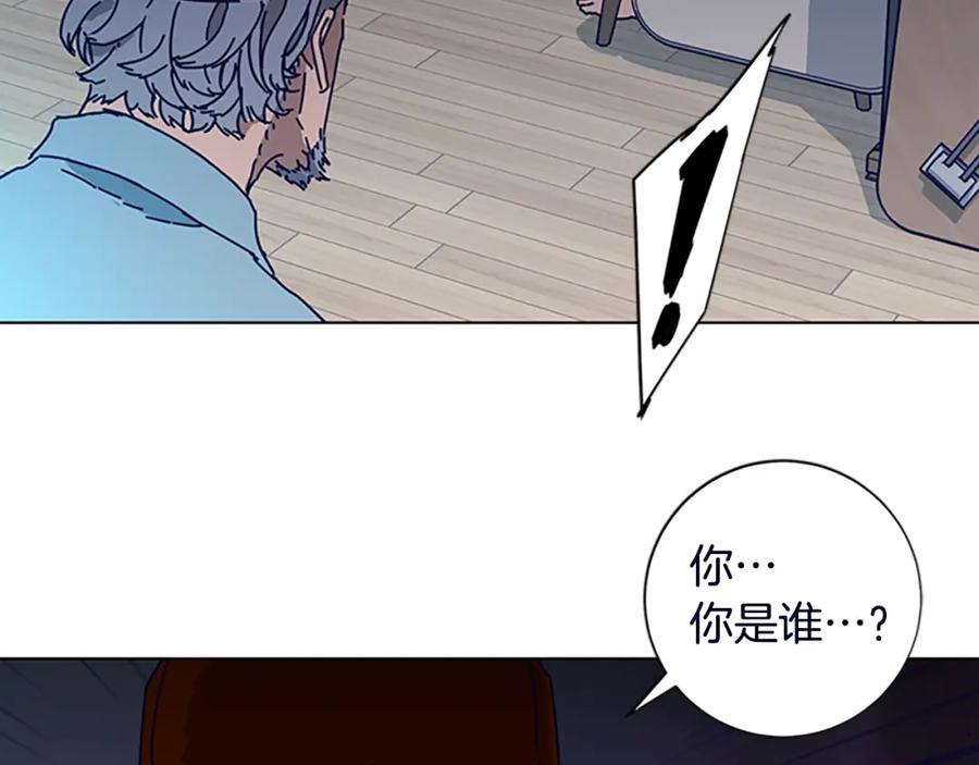 《清道夫K》第104话 高调进场 第34页