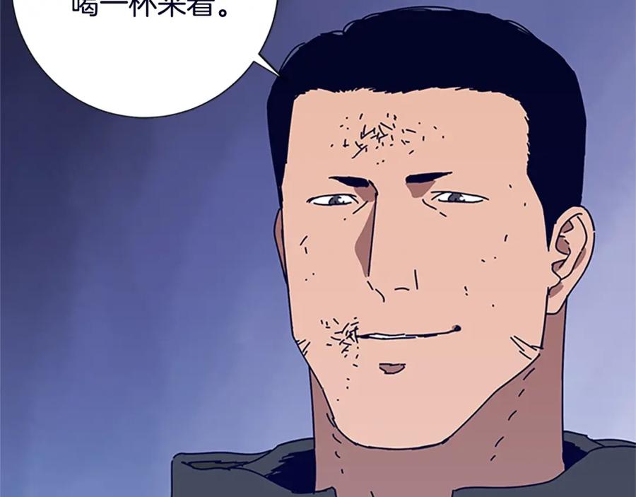 《清道夫K》第104话 高调进场 第43页