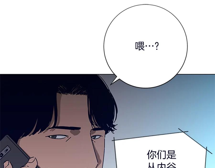 《清道夫K》第104话 高调进场 第60页