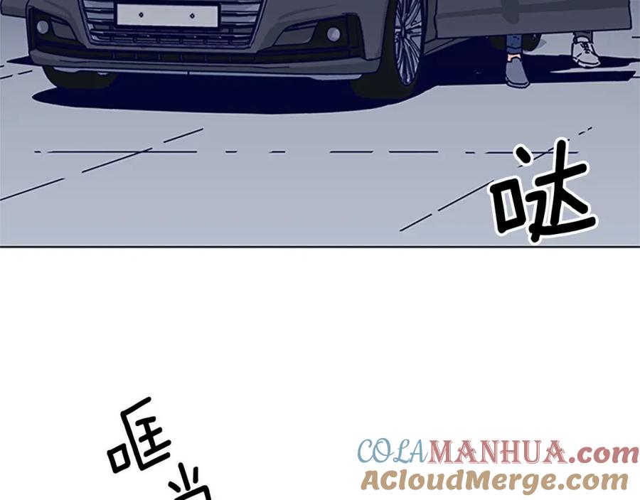 《清道夫K》第104话 高调进场 第65页