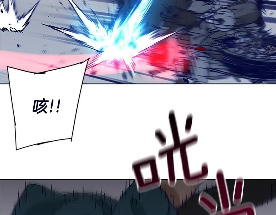 《清道夫K》第104话 高调进场 第106页