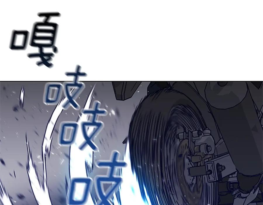《清道夫K》第104话 高调进场 第18页