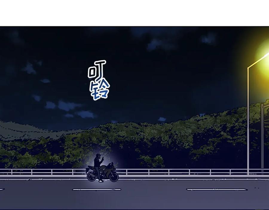 《清道夫K》第104话 高调进场 第3页