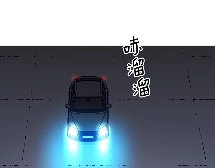 《清道夫K》第104话 高调进场 第56页
