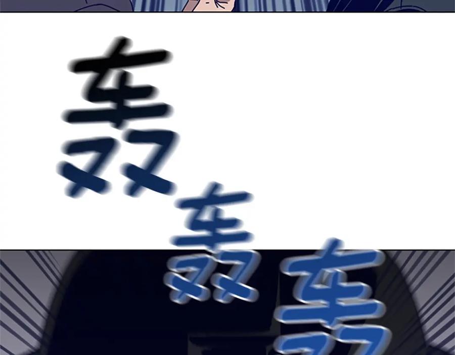 《清道夫K》第104话 高调进场 第87页