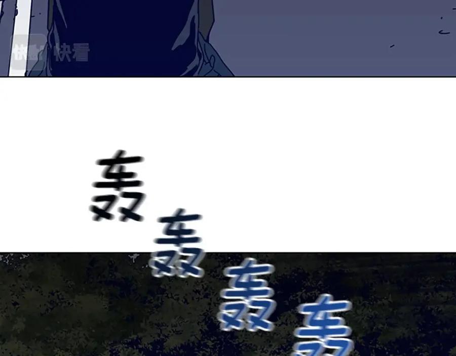 《清道夫K》第104话 高调进场 第11页