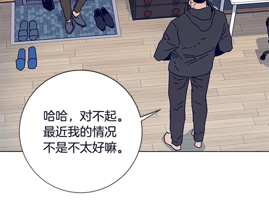 《清道夫K》第104话 高调进场 第40页