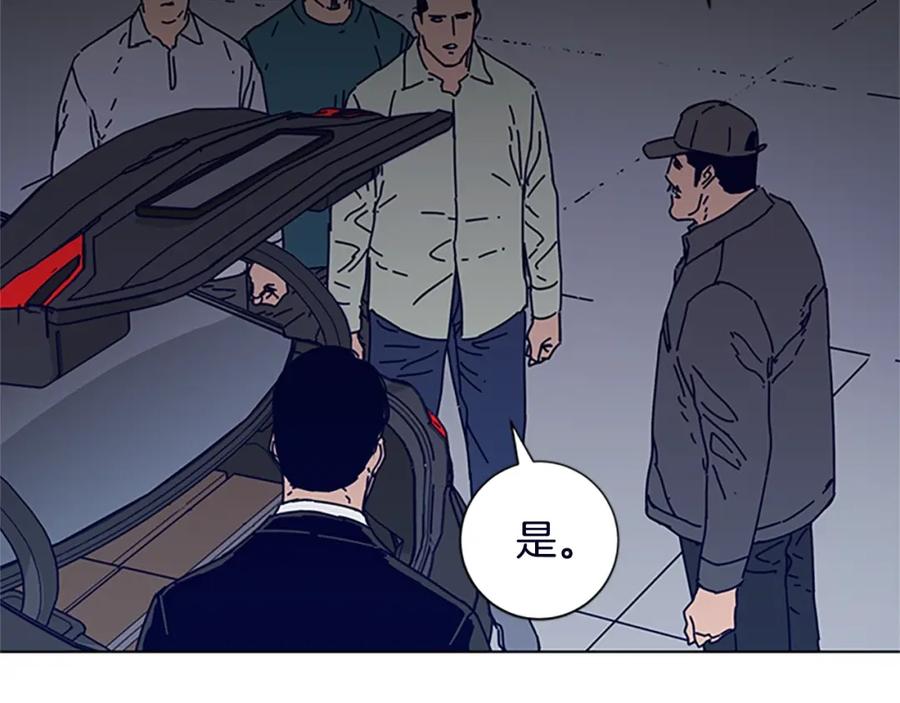 《清道夫K》第104话 高调进场 第78页