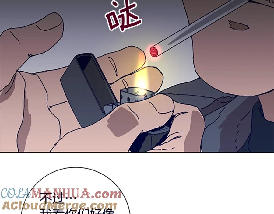 《清道夫K》第104话 高调进场 第81页