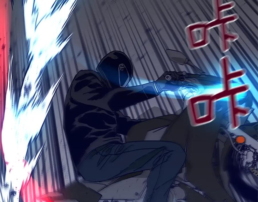 《清道夫K》第104话 高调进场 第90页