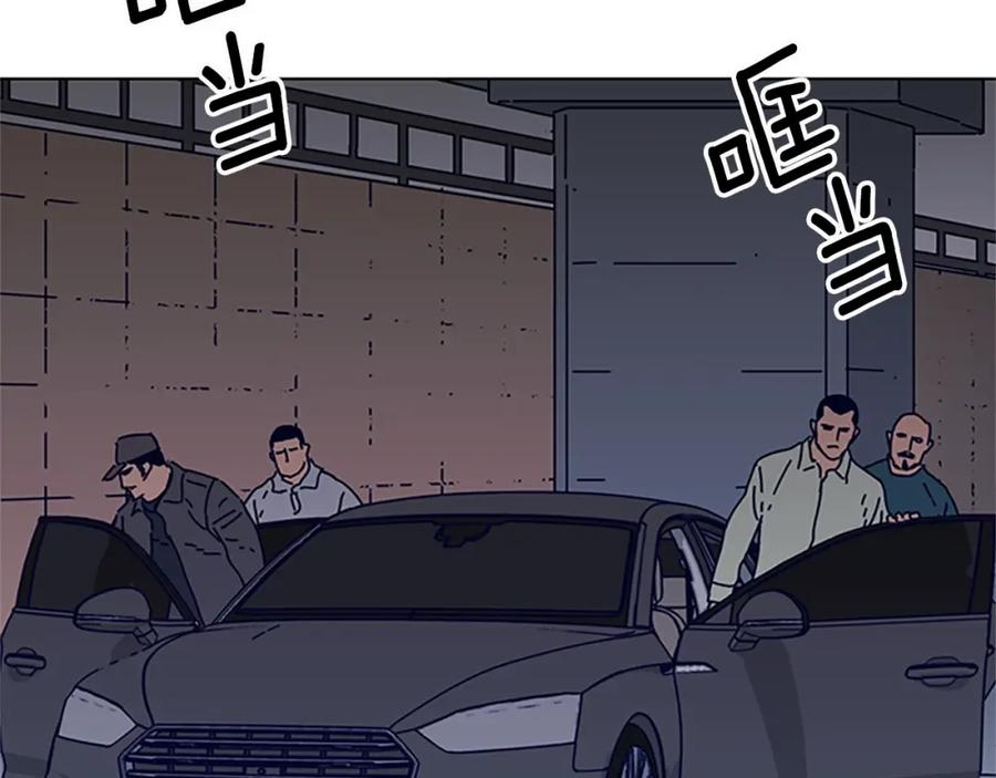 《清道夫K》第104话 高调进场 第64页