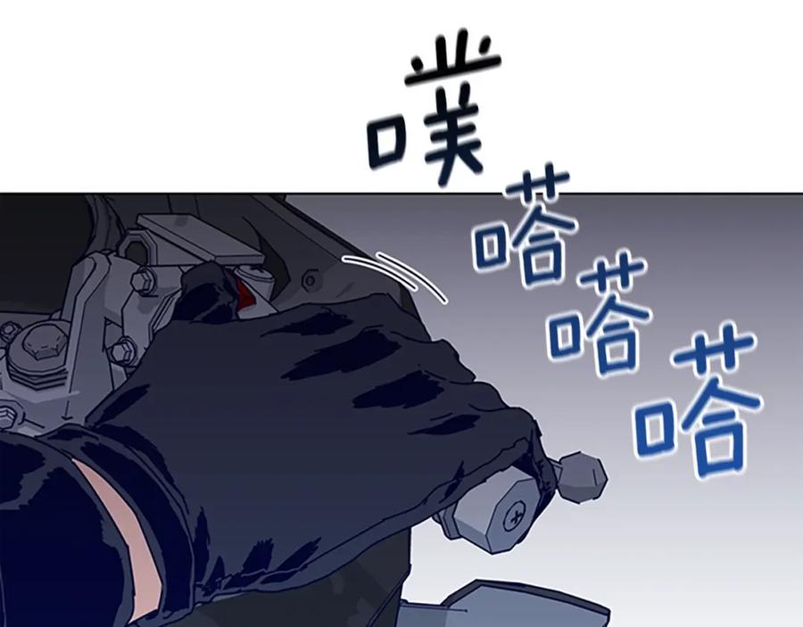 《清道夫K》第104话 高调进场 第16页