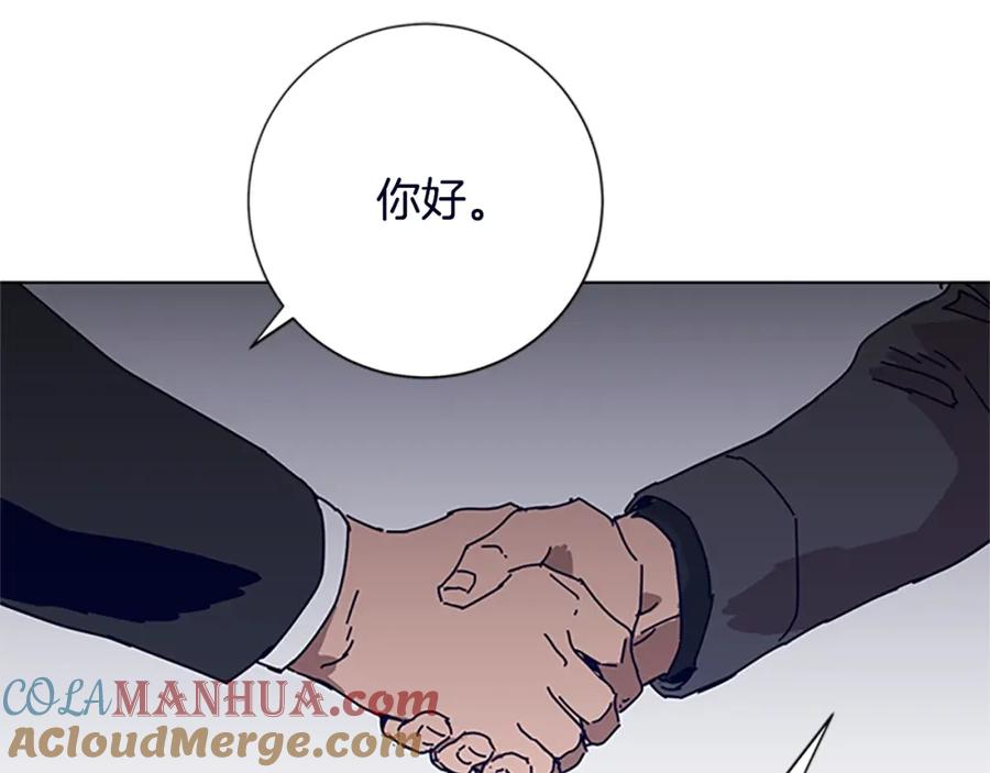 《清道夫K》第104话 高调进场 第69页