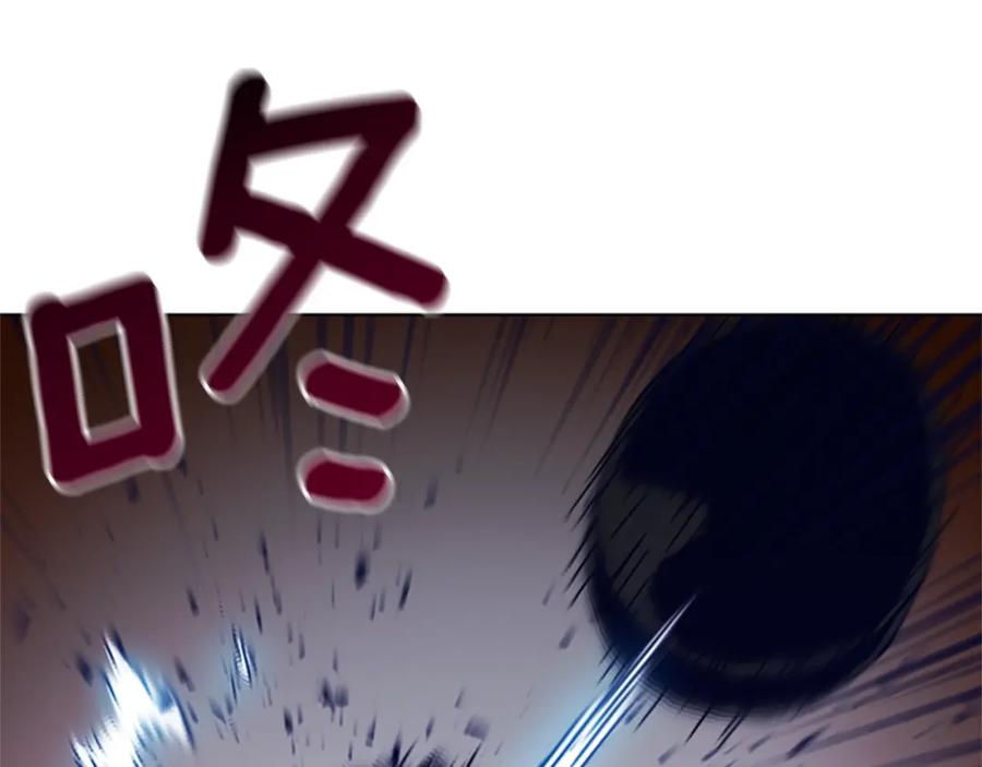 《清道夫K》第105话 动作戏 第20页
