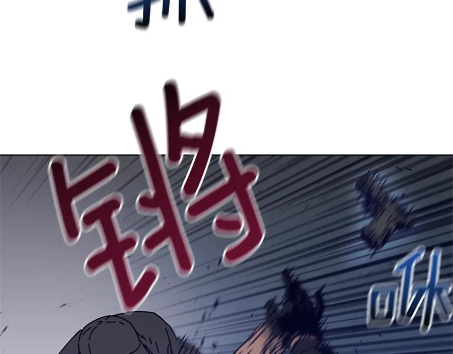 《清道夫K》第105话 动作戏 第79页