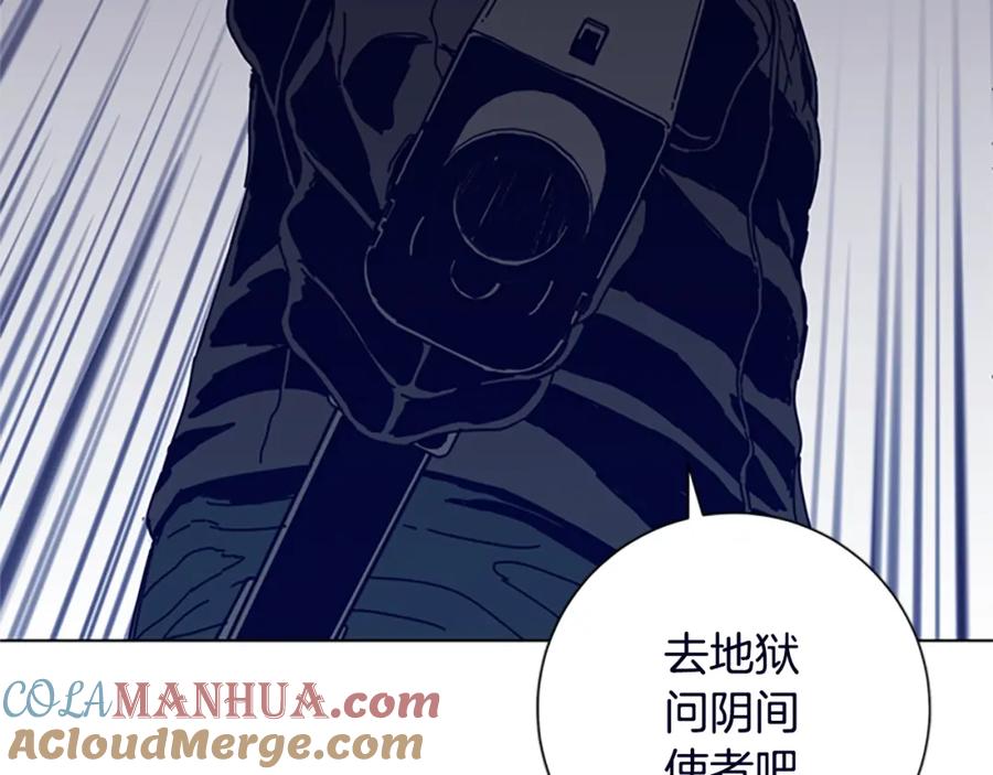 《清道夫K》第105话 动作戏 第109页