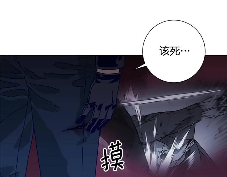 《清道夫K》第105话 动作戏 第119页
