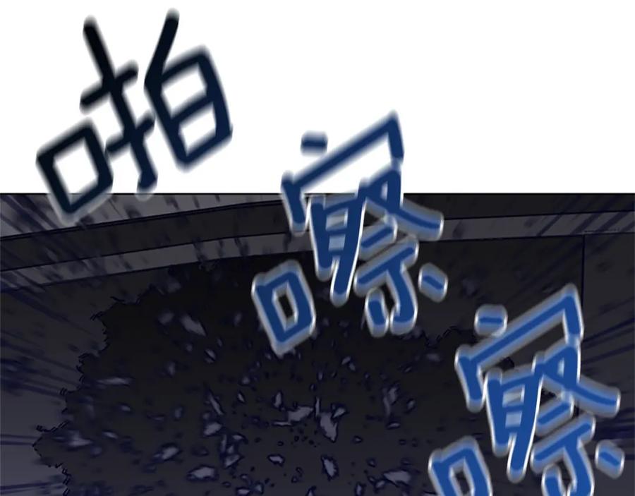 《清道夫K》第105话 动作戏 第71页