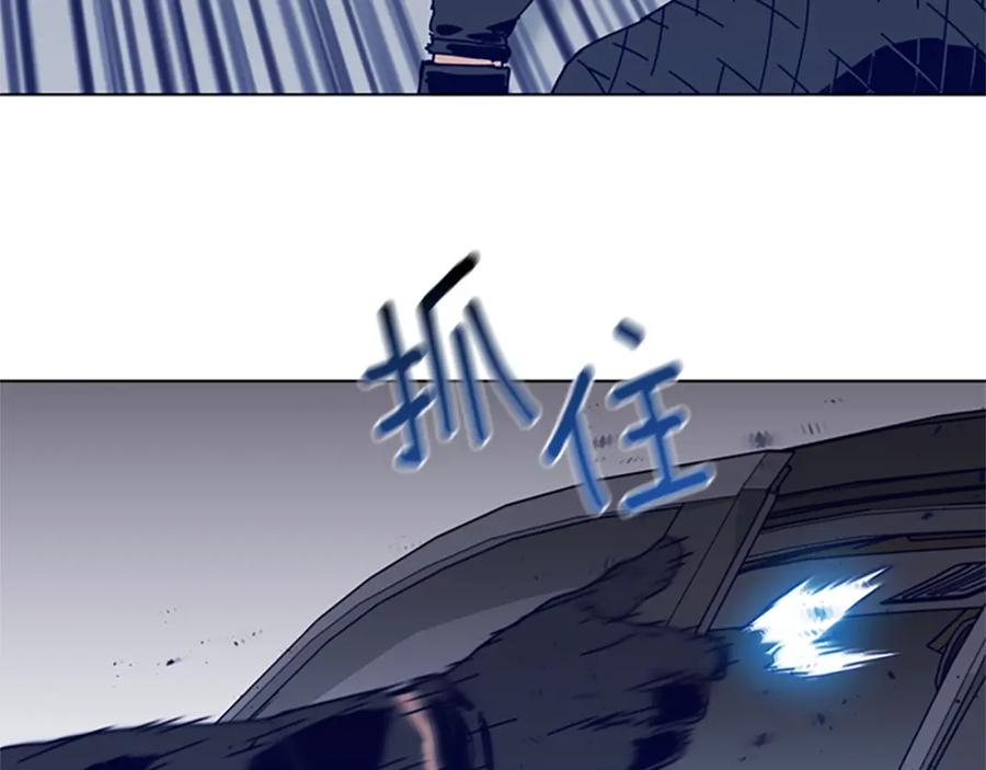 《清道夫K》第105话 动作戏 第99页