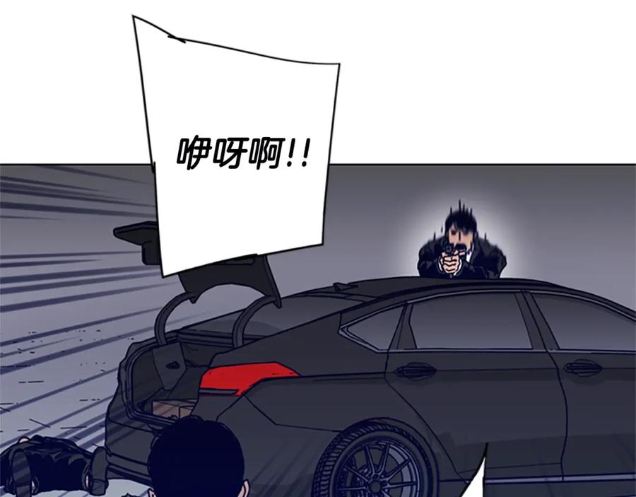 《清道夫K》第105话 动作戏 第51页