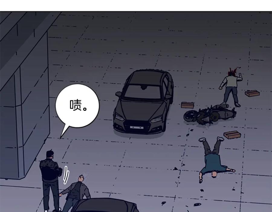 《清道夫K》第105话 动作戏 第116页