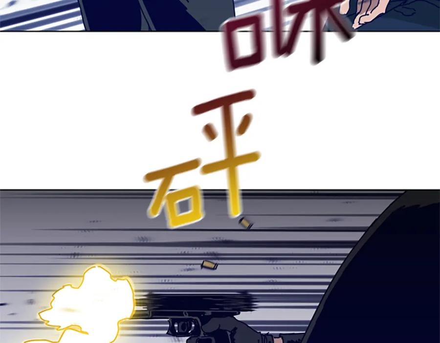 《清道夫K》第105话 动作戏 第39页