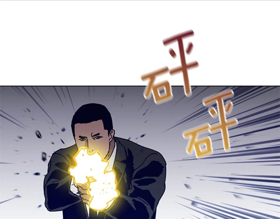 《清道夫K》第105话 动作戏 第36页