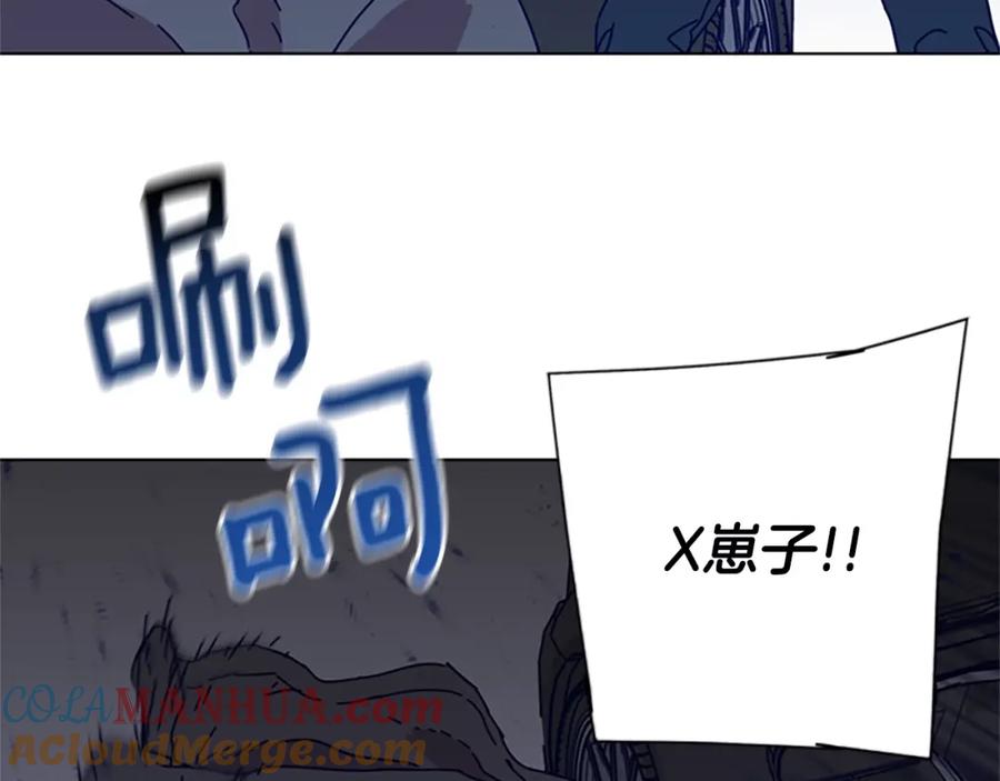 《清道夫K》第105话 动作戏 第97页