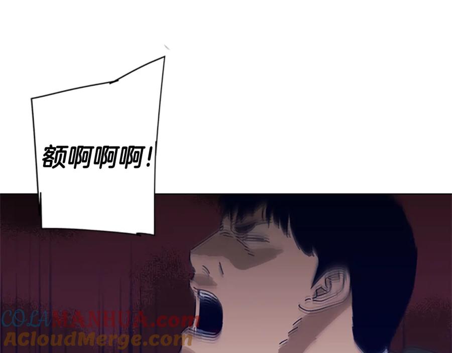 《清道夫K》第105话 动作戏 第61页